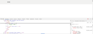 Inspect Element Div 300x110